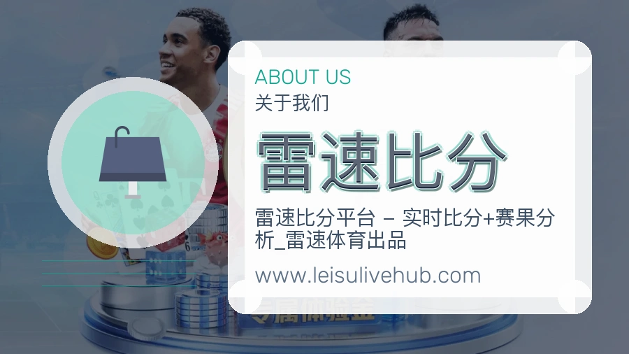 平台展示图